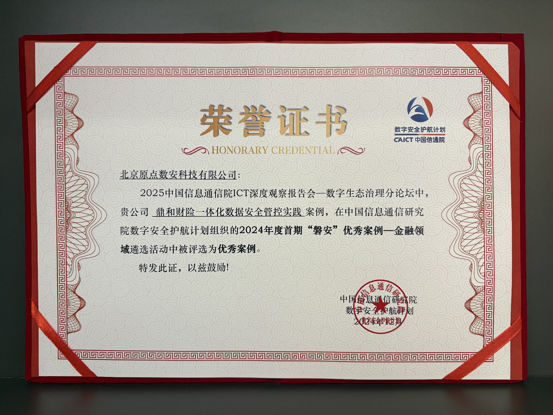 磐安案例 實(shí)拍圖.jpg