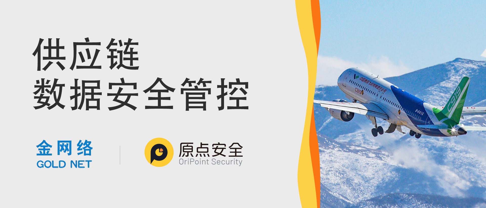 畫板 3-金網(wǎng)絡(luò) 官網(wǎng)尺寸新小圖.jpg